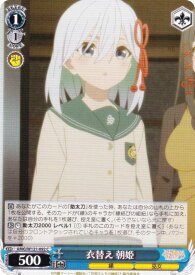 card520287-series391271-rarity557243