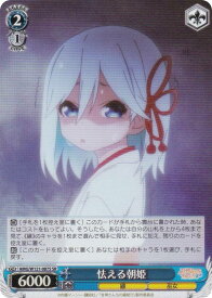 card520327-series391271-rarity557104