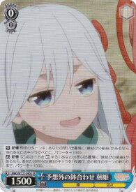 card520333-series391271-rarity557104