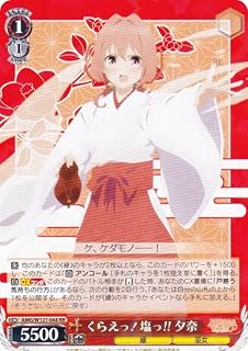 card520442-series391271-rarity557275