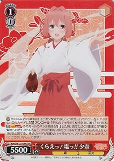 card520442-series391271-rarity557104