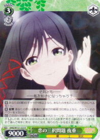 card520447-series391271-rarity557285