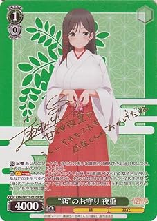 card520478-series391271-rarity557067