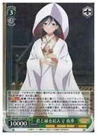 card520481-series391271-rarity557275