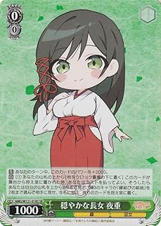 card520486-series391271-rarity557104