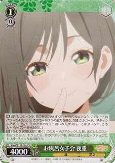 card520491-series391271-rarity557104