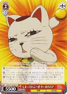 card520613-series391478-rarity557246