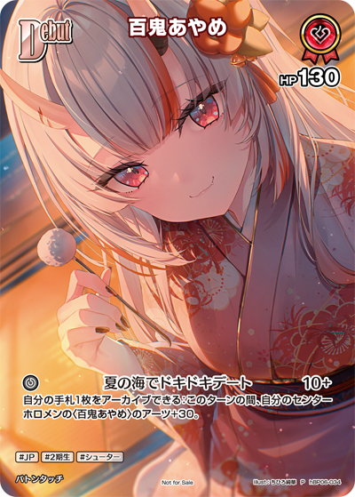 card202502-series3548013-rarity239001