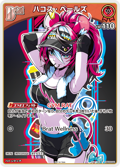 card202515-series3548013-rarity239001