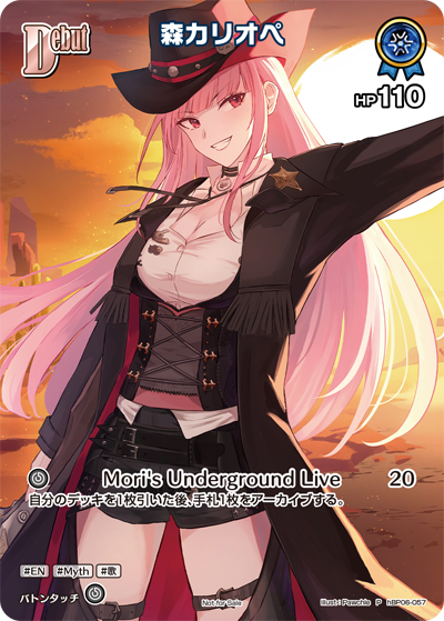 card202524-series3548013-rarity239001