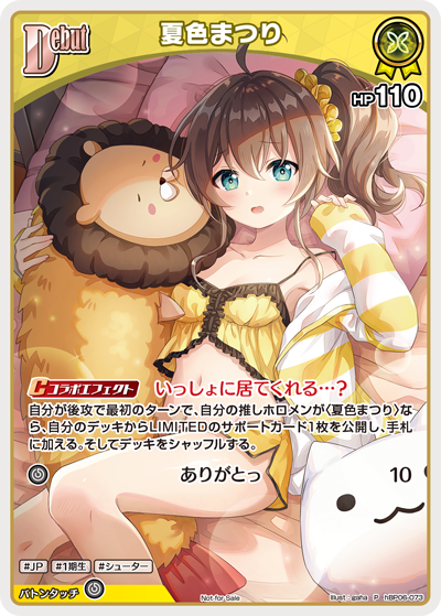 card203294-series3548013-rarity239001