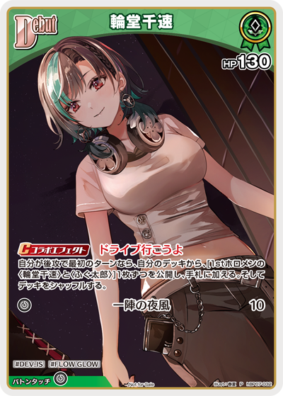 card357618-series4877906-rarity239001