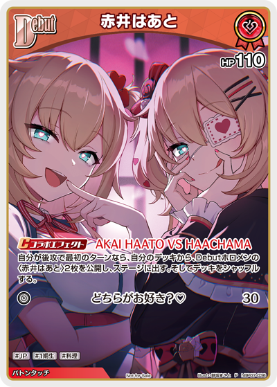 card202749-series4877906-rarity239001