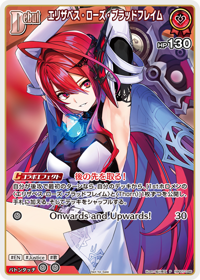 card203302-series4877906-rarity239001