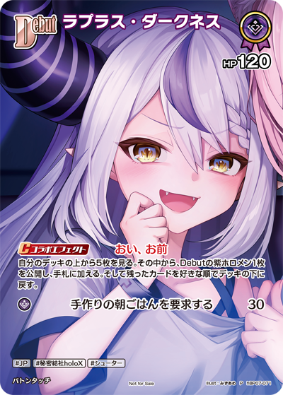 card203220-series4877906-rarity239001