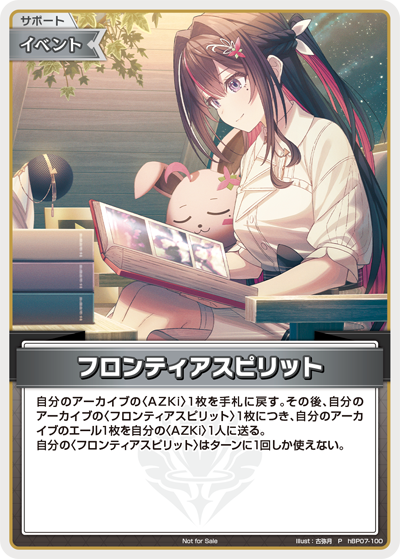 card4635450-series4877906-rarity239001