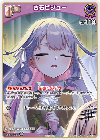 card202525-series3548039-rarity239001