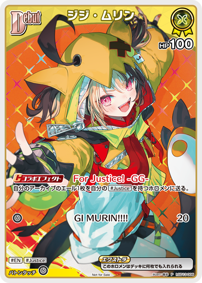 card202494-series3548040-rarity239001