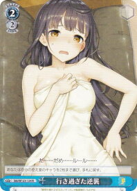 card520753-series391736-rarity557285