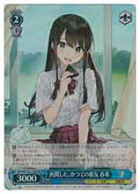 card520757-series391747-rarity557104