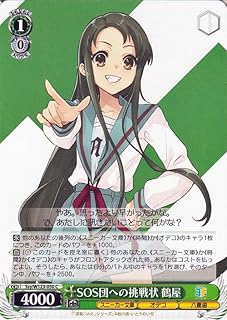 card520771-series391735-rarity557243