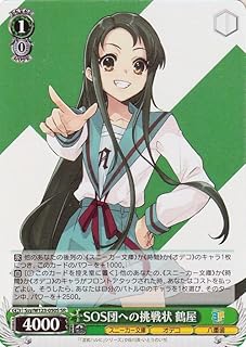 card520771-series391735-rarity557104