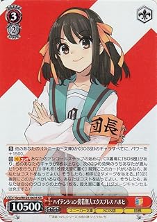 card520773-series391735-rarity557104