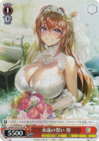 card520800-series391789-rarity557104