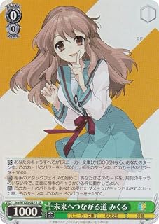 card520814-series391735-rarity557104