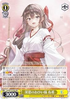 card520880-series391843-rarity557275