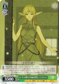 card520962-series391951-rarity557285