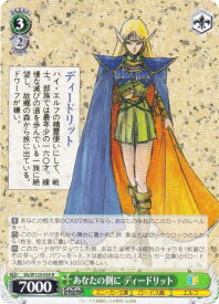 card520965-series391951-rarity557285