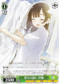 card521039-series392026-rarity557246