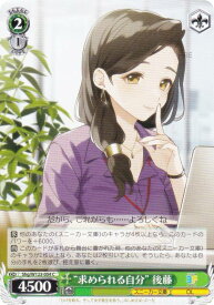 card521044-series392026-rarity557243