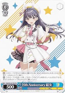 card521084-series392078-rarity557066