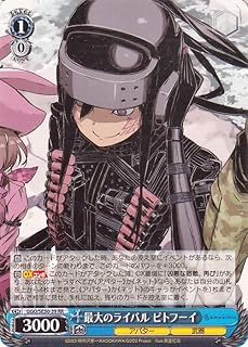 card521197-series392128-rarity557275