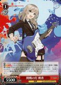 card521289-series392255-rarity557066