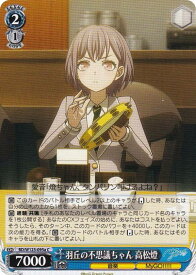 card_521358_series_392309_rarity_557243_