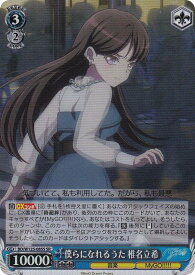 card_521386_