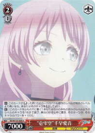 card521443-series392309-rarity557246