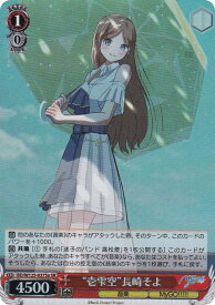 card_521468_