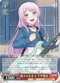 card521503-series392309-rarity557104