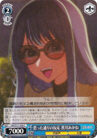 card521623-series392623-rarity557243