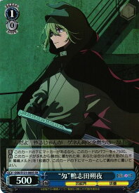 card521663-series392623-rarity557104