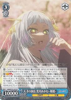 card521685-series392623-rarity557285