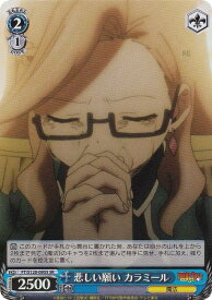 card521867-series392838-rarity557104