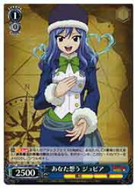 card521897-series392838-rarity557104