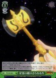 card521950-series392838-rarity557246