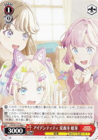 card522159-series393105-rarity557243