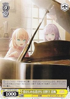 card522235-series393105-rarity557243